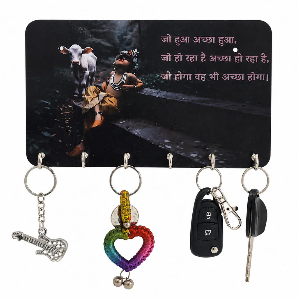 Krishna Motivational Key Holder – Elegant Wall-mounted Design